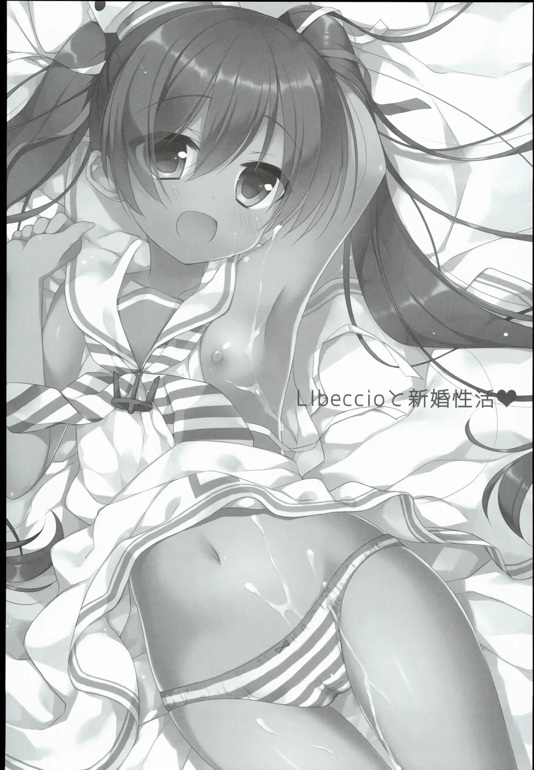 [Ichiri] LIbeccio to Shinkon Seikatsu Fhentai - Page 3