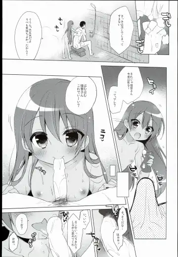 [Ichiri] LIbeccio to Shinkon Seikatsu Fhentai - Page 11