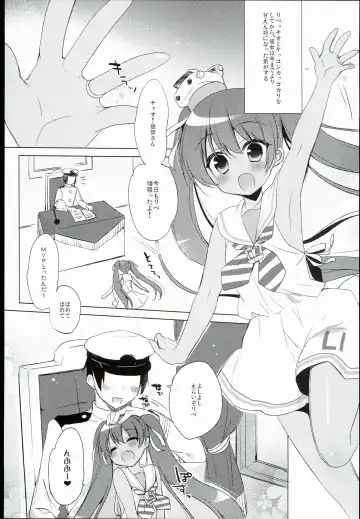 [Ichiri] LIbeccio to Shinkon Seikatsu Fhentai - Page 5