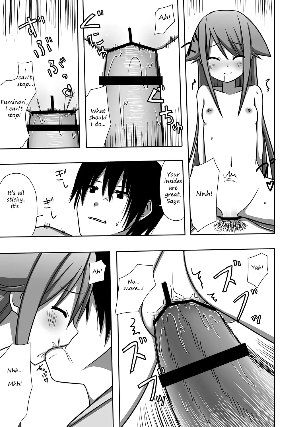 [Nase] Saya to Spare Rib | Saya and Spare Rib Fhentai - Page 16