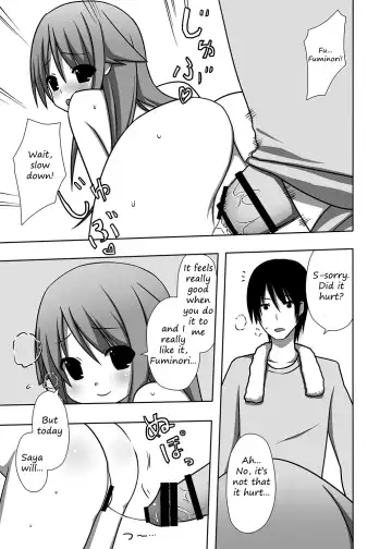 [Nase] Saya to Spare Rib | Saya and Spare Rib Fhentai - Page 14