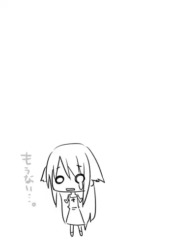 [Nase] Saya to Spare Rib | Saya and Spare Rib Fhentai - Page 20