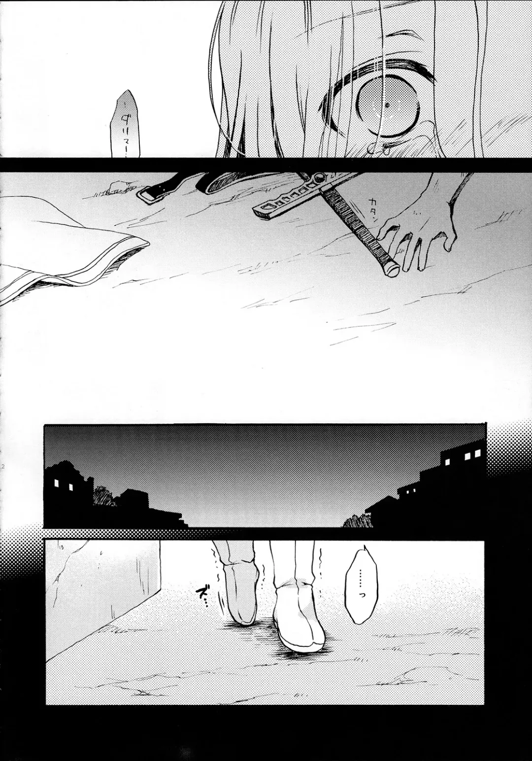 [Neneru - Nerune] Hana to Usotsuki Fhentai - Page 11