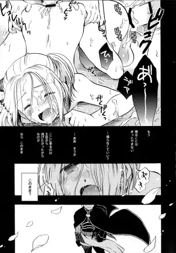 [Neneru - Nerune] Hana to Usotsuki Fhentai - Page 10