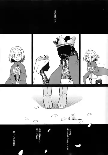 [Neneru - Nerune] Hana to Usotsuki Fhentai - Page 6