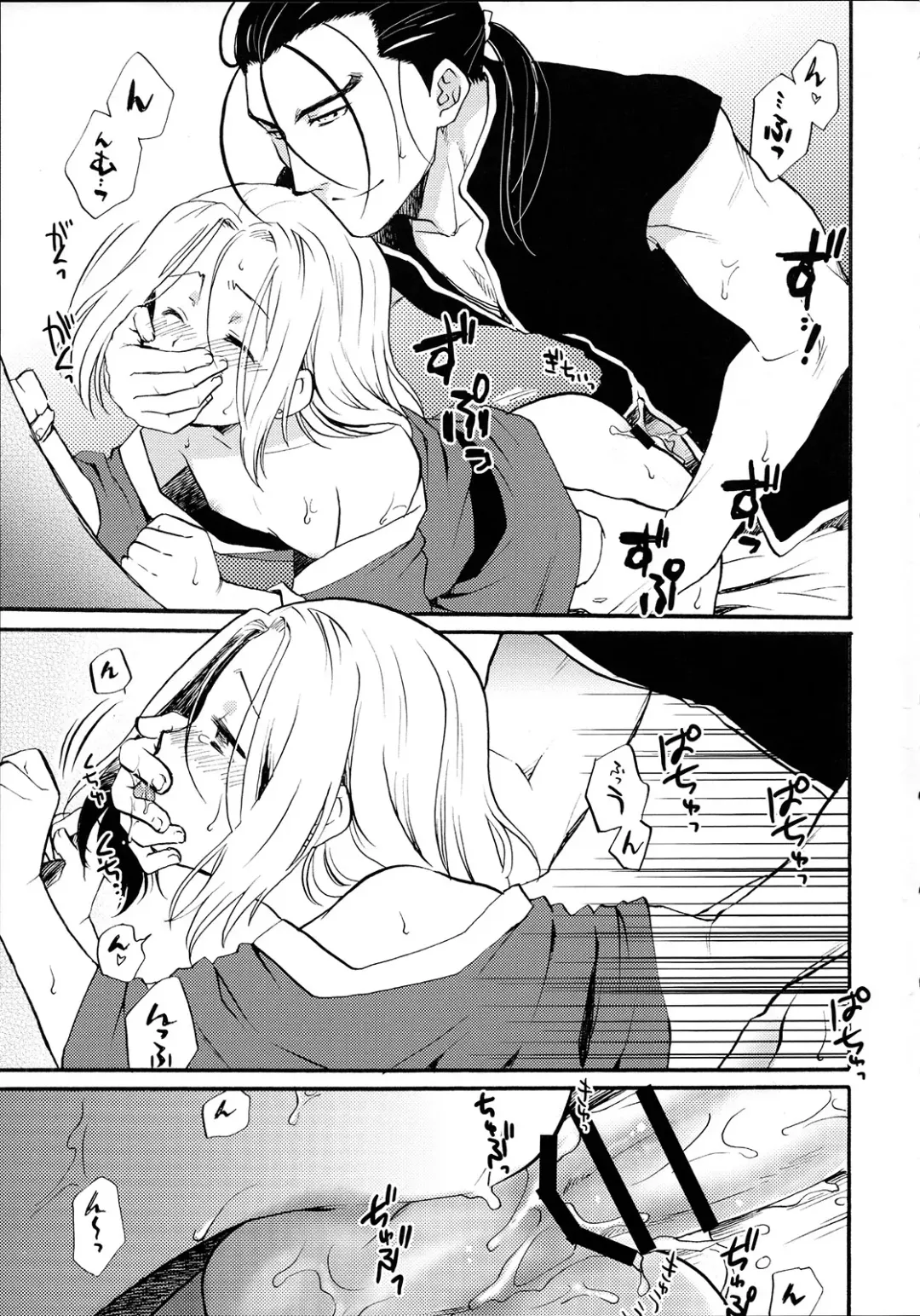 [Neneru - Nerune] Ikkai wa Ikkai! Fhentai - Page 8