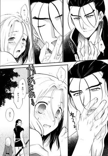 [Neneru - Nerune] Ikkai wa Ikkai! Fhentai - Page 10