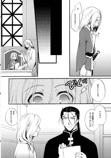 [Neneru - Nerune] Ikkai wa Ikkai! Fhentai - Page 11