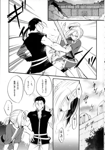 [Neneru - Nerune] Ikkai wa Ikkai! Fhentai - Page 2