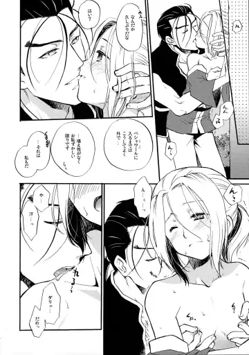 [Neneru - Nerune] Ikkai wa Ikkai! Fhentai - Page 5