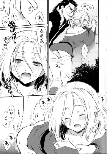 [Neneru - Nerune] Ikkai wa Ikkai! Fhentai - Page 6