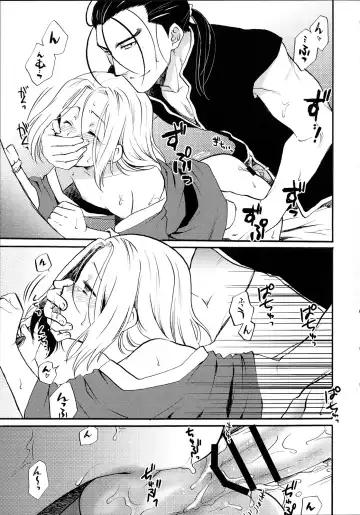 [Neneru - Nerune] Ikkai wa Ikkai! Fhentai - Page 8