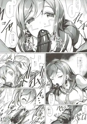 [Ajishio] Maru wa H na Youkyuu o Kotowarenai zura Fhentai - Page 7