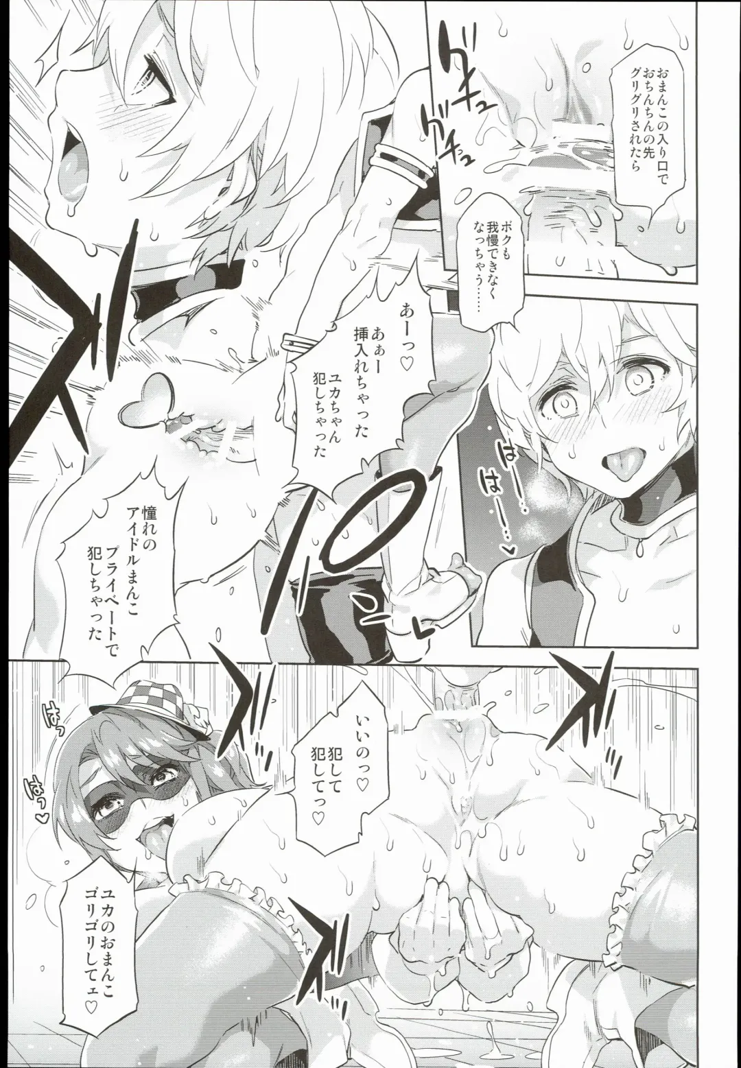 [Mizuryu Kei] Oideyo! Mizuryu Kei Land the 3rd Day Fhentai - Page 31