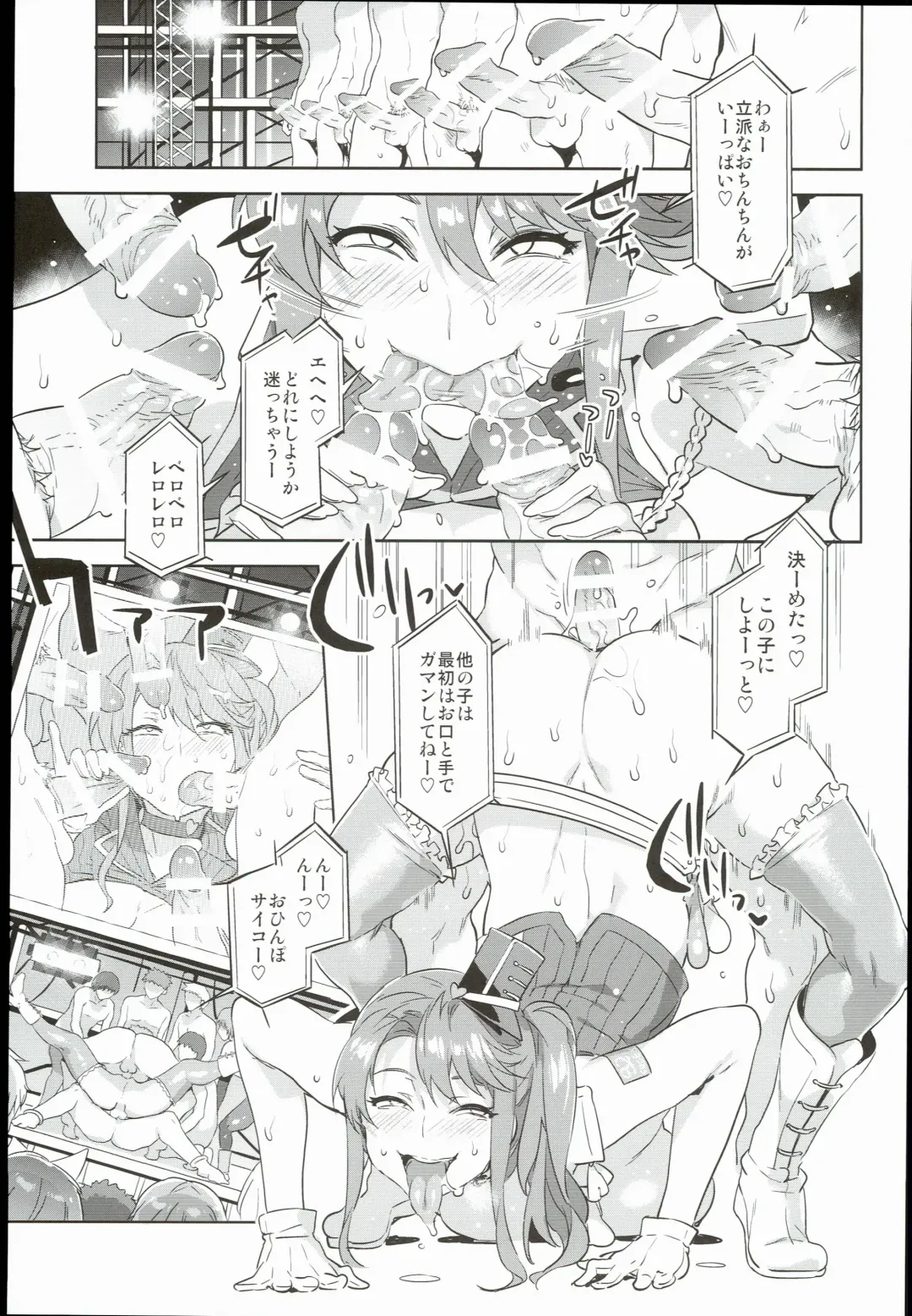 [Mizuryu Kei] Oideyo! Mizuryu Kei Land the 3rd Day Fhentai - Page 37