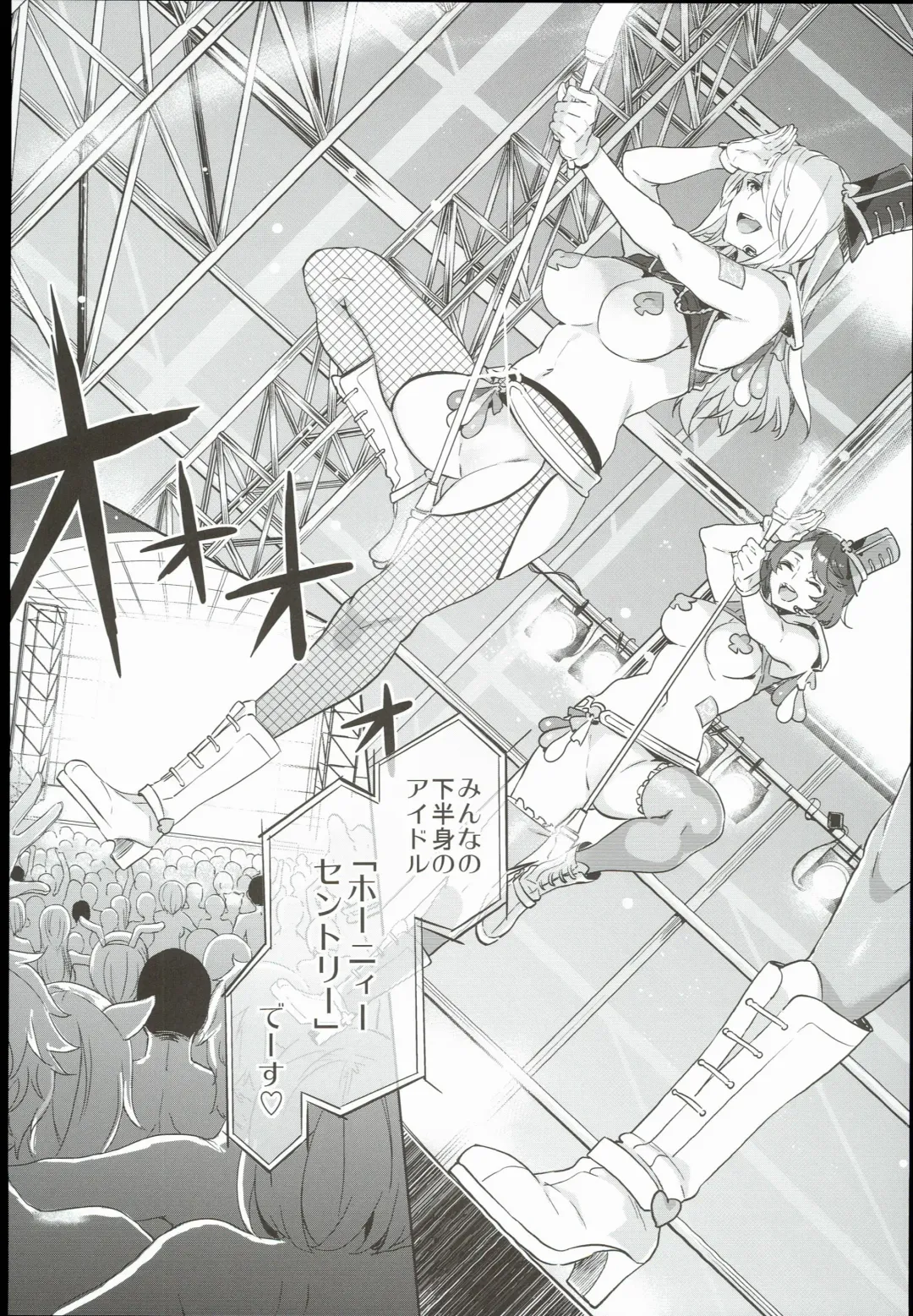 [Mizuryu Kei] Oideyo! Mizuryu Kei Land the 3rd Day Fhentai - Page 9