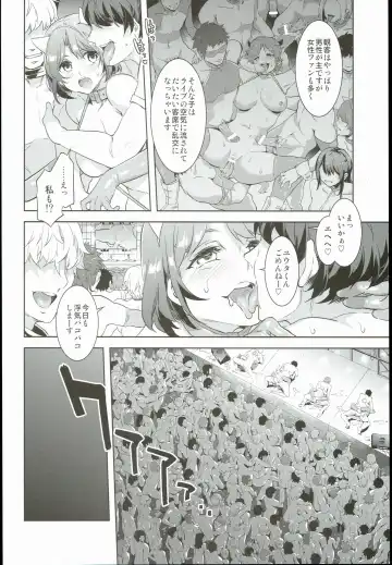 [Mizuryu Kei] Oideyo! Mizuryu Kei Land the 3rd Day Fhentai - Page 12