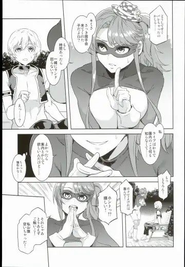 [Mizuryu Kei] Oideyo! Mizuryu Kei Land the 3rd Day Fhentai - Page 25