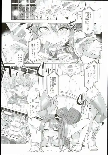 [Mizuryu Kei] Oideyo! Mizuryu Kei Land the 3rd Day Fhentai - Page 37