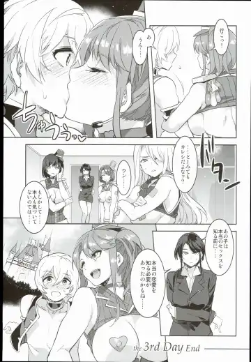 [Mizuryu Kei] Oideyo! Mizuryu Kei Land the 3rd Day Fhentai - Page 39