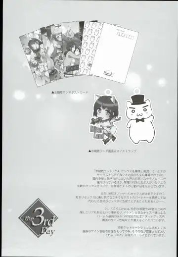 [Mizuryu Kei] Oideyo! Mizuryu Kei Land the 3rd Day Fhentai - Page 41