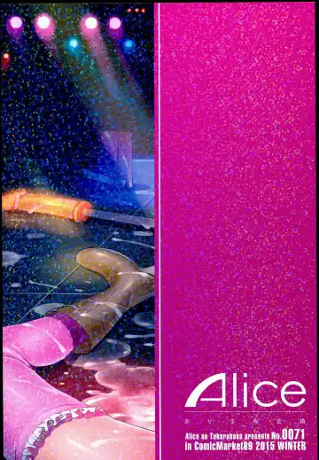 [Mizuryu Kei] Oideyo! Mizuryu Kei Land the 3rd Day Fhentai - Page 44