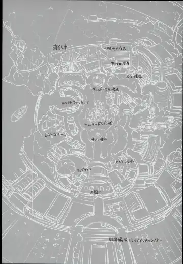 [Mizuryu Kei] Oideyo! Mizuryu Kei Land the 3rd Day Fhentai - Page 5