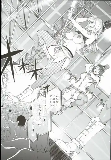 [Mizuryu Kei] Oideyo! Mizuryu Kei Land the 3rd Day Fhentai - Page 9