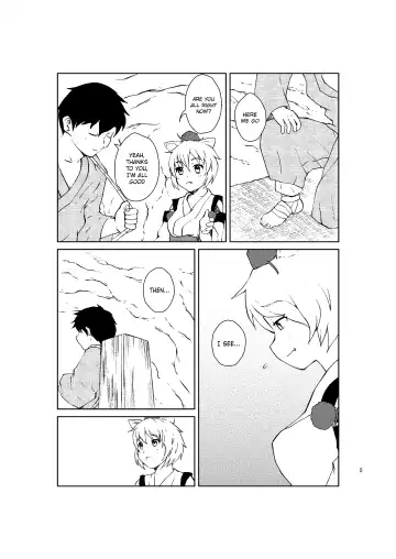 That Person Fhentai - Page 5