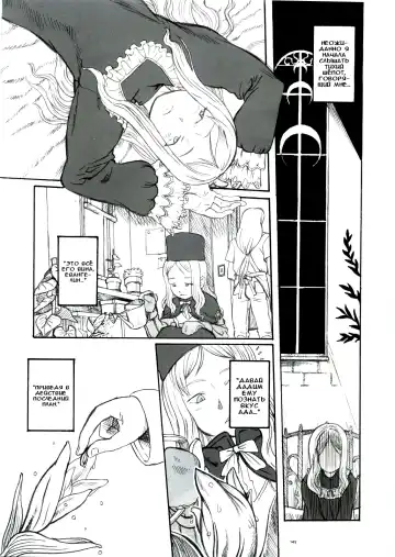 Read [Radiohead] Plan 9 From Outerworld | 9 план материального мира - Fhentai