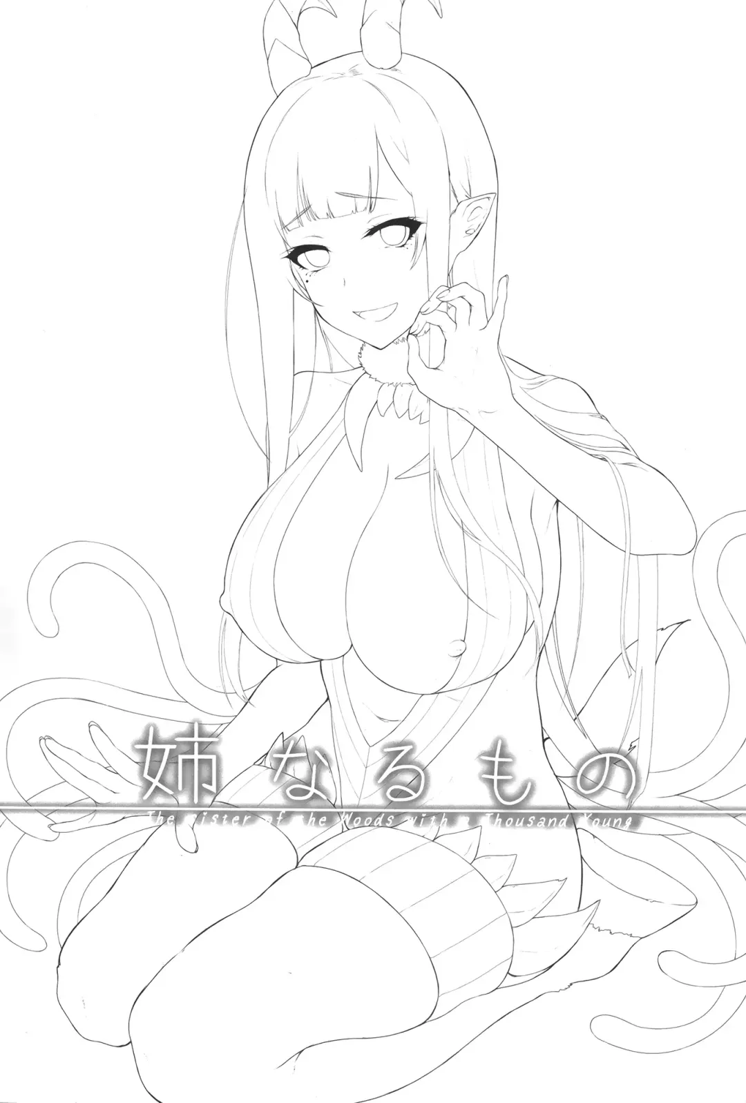 [Pochi.] Ane Naru Mono | An Elder Sister Fhentai - Page 2