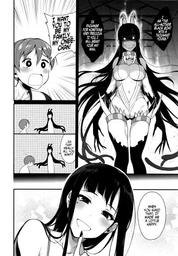 [Pochi.] Ane Naru Mono | An Elder Sister Fhentai - Page 25