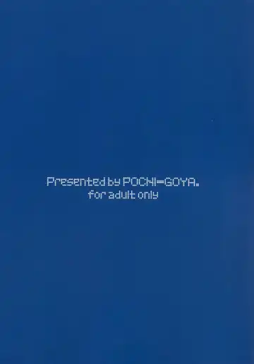 [Pochi.] Ane Naru Mono | An Elder Sister Fhentai - Page 29