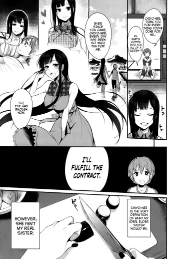 [Pochi.] Ane Naru Mono | An Elder Sister Fhentai - Page 6