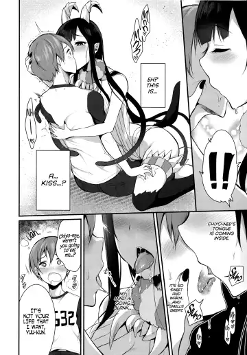 [Pochi.] Ane Naru Mono | An Elder Sister Fhentai - Page 9