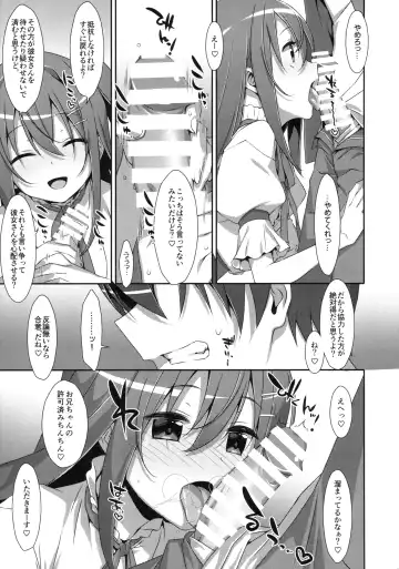 [Takei Ooki] Watashi no, Onii-chan 2 Fhentai - Page 6
