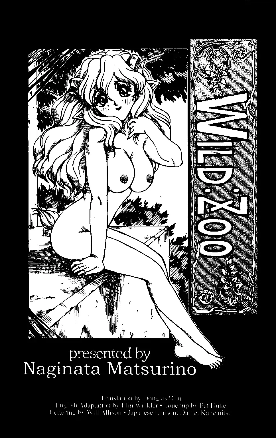 [Matsurino Naginata] WIld Zoo - Volume #3 Fhentai - Page 2