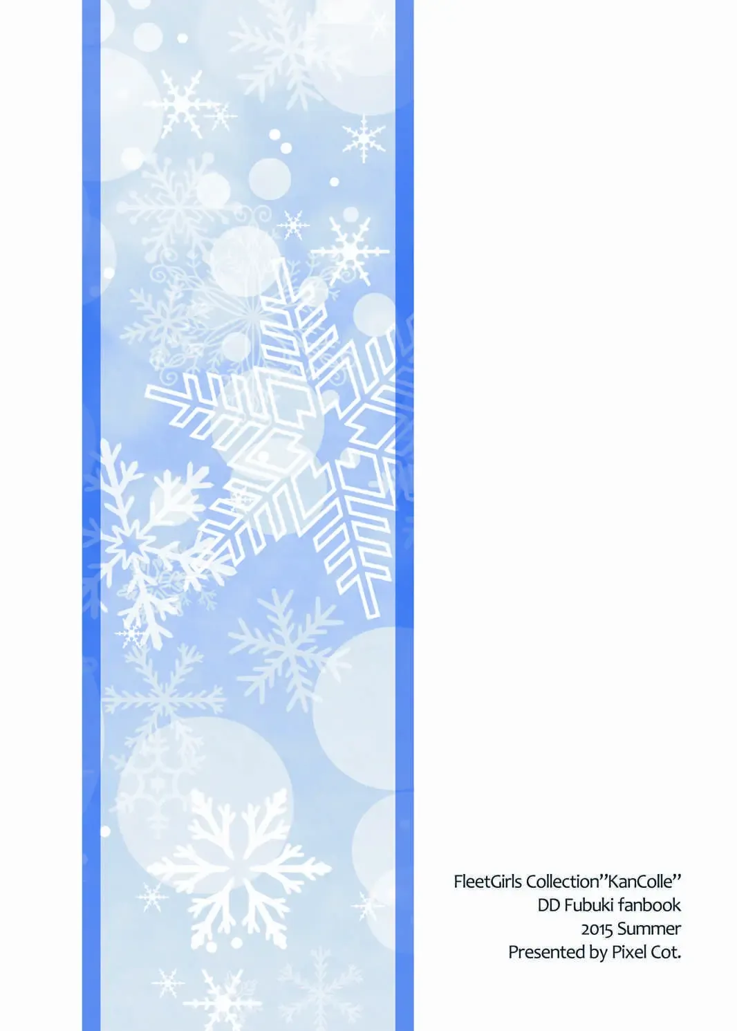 [Habara Meguru] Fubuki, Ninmu Suikou Shimasu! Fhentai - Page 28