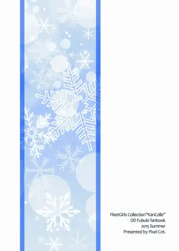 [Habara Meguru] Fubuki, Ninmu Suikou Shimasu! Fhentai - Page 28