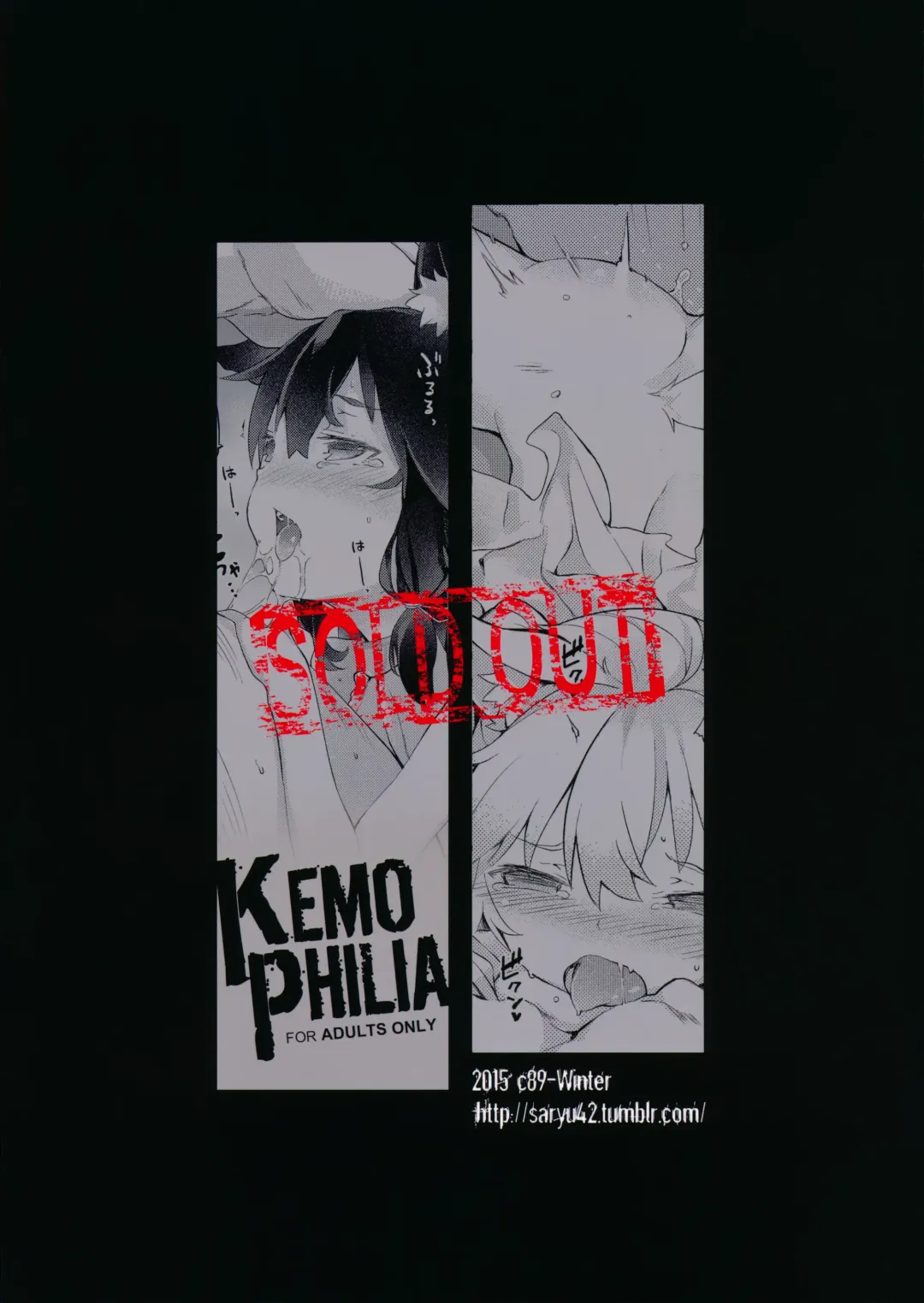 [Saryuu] KEMOPHILIA 1.5 Fhentai - Page 26