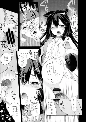 [Saryuu] KEMOPHILIA 1.5 Fhentai - Page 20