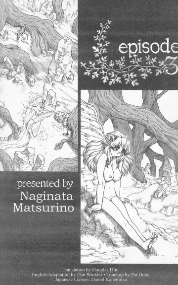 [Matsurino Naginata] WIld Zoo - Volume #5 Fhentai - Page 2