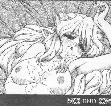 [Matsurino Naginata] WIld Zoo - Volume #5 Fhentai - Page 30