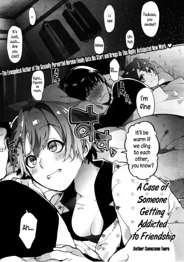Read [Samozumo Tooru] A Case of Someone Getting Addicted to Friendship - Fhentai