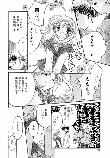 Kazoku Koukan! Fhentai - Page 136