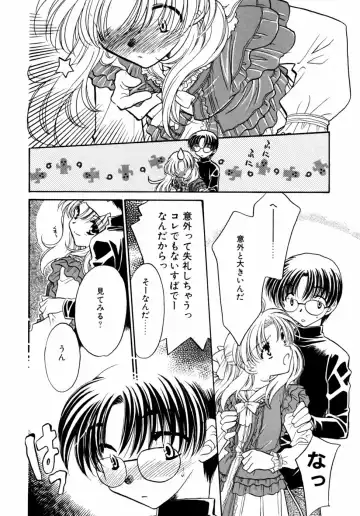 Kazoku Koukan! Fhentai - Page 140