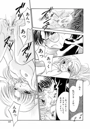 Kazoku Koukan! Fhentai - Page 147