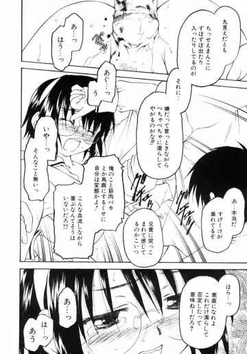 Kazoku Koukan! Fhentai - Page 46