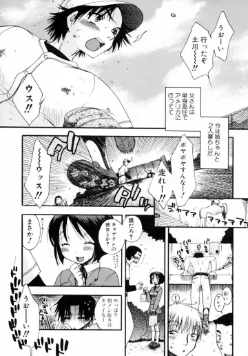 Kazoku Koukan! Fhentai - Page 5