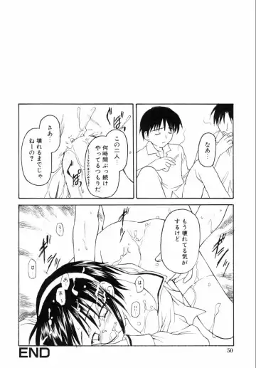 Kazoku Koukan! Fhentai - Page 50
